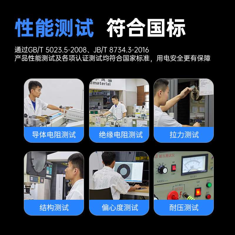 民兴电缆软线国标铜芯绝缘聚氯乙烯RVB软护套线家用入户2芯护套线