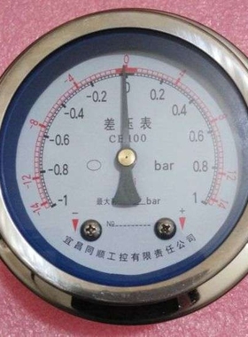 轴向带前边嵌入式安装差压表量程-1~0~+1bar