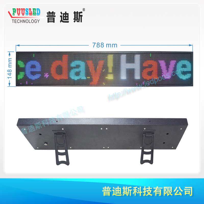 LED全彩条形显示屏便携式LED走字灯滚动字幕招牌广告屏无线控制