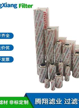 厂家供应折叠滤芯0110R003BN4HC 0110R005BN4HC贺德克滤芯