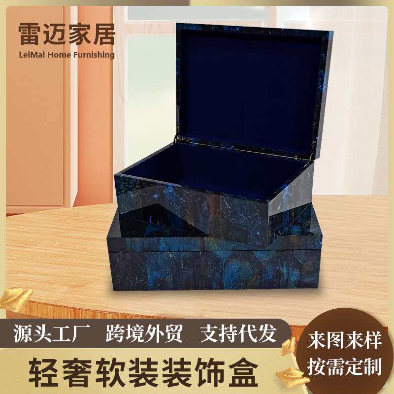 雷迈样板房售楼处摆件新中式首饰盒中国风复古中古风收纳盒装饰盒