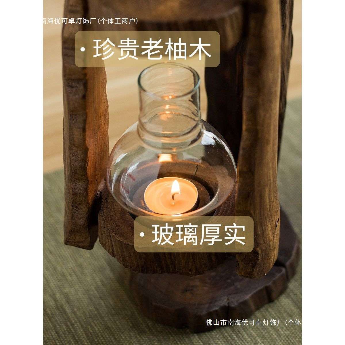 泰国原木烛台风灯 复古东南亚玻璃罩蜡烛台户外防风马灯创意摆件