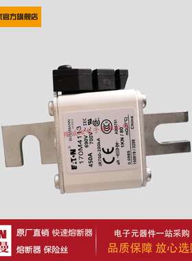 熔断器170M4110 170M4111 170M4112 170M4113 170M4114 170M4115