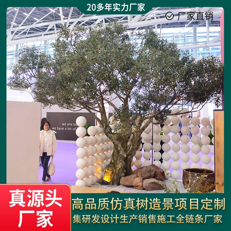 大型人造仿真橄榄树游乐园商场酒店造景工程仿真橄榄树装饰假树