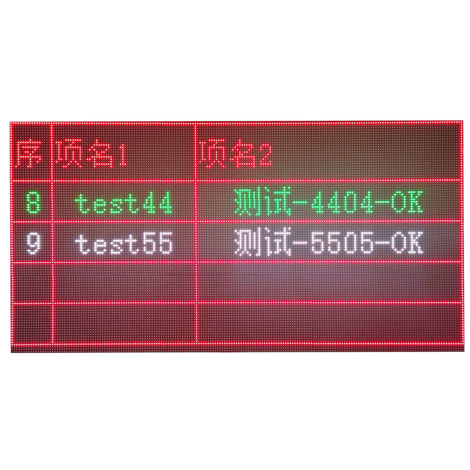 工厂生产数据读取led显示屏仓库物料数据信息电子看板led显示屏