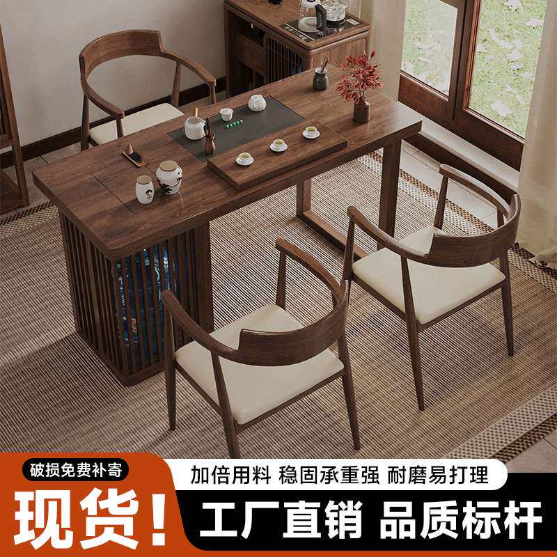 实木阳台小茶桌茶盘一体烧水壶嵌入式家用茶具茶台一整套2025新款