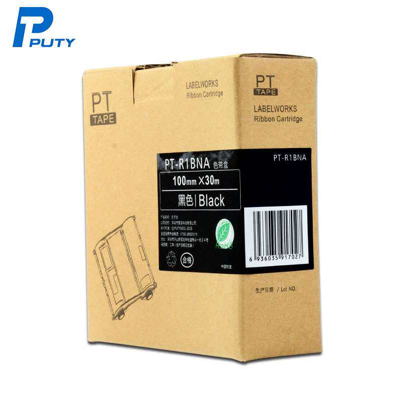 普贴Pro100专用树脂色带宽幅标签机碳带不干胶贴纸PT-R1BNA标签纸