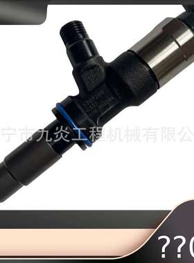 出售喷油器C4.4发动机喷油嘴 370-7280 295050-0331