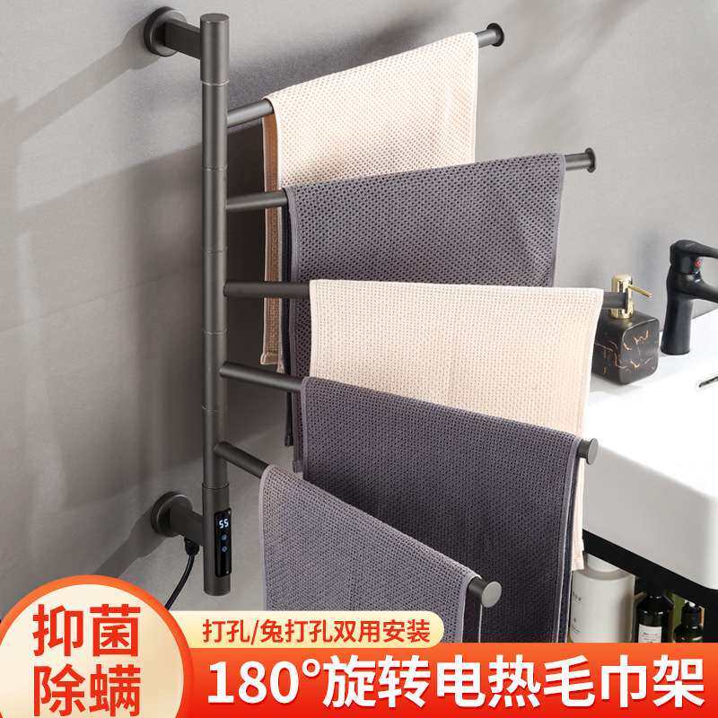 跨境亚马逊智能电热毛巾架可旋转浴室烘干架酒店免打孔加热毛巾架