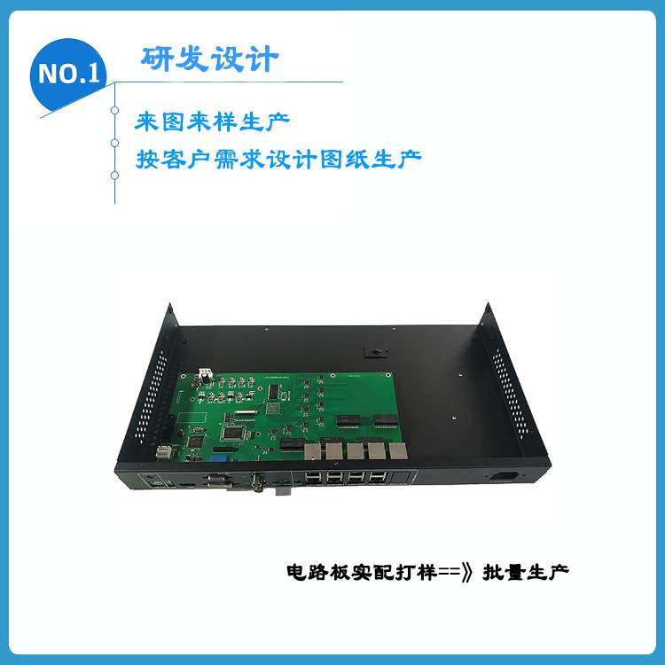 非标机箱机柜钣金外壳加工钣金件电箱电柜广告牌标识牌加工设计