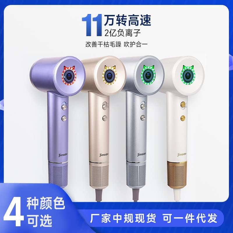 厂家现货高速吹风机 家用负离子吹风机 发型专用大风力电吹风赠礼