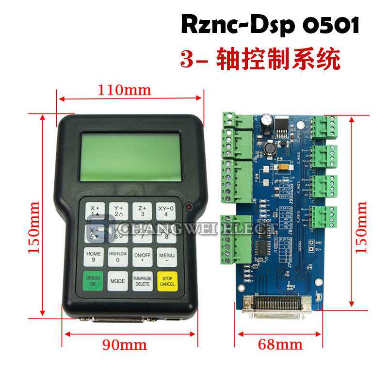 雕刻机DSP手柄锐志天宏DSP0501三轴联动运动控制卡脱机系统