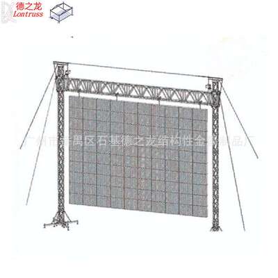 led显示屏挂架 桁架挂广告屏 舞台桁架 led truss架 LED TRUSS