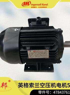 47703797002英格索兰前轴承端盖,RM185I_801020 螺杆空压机配件