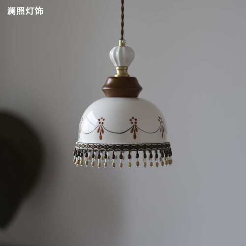 手绘陶瓷吊灯中古风法式复古卧室床头餐厅玄关吧台过道创意流苏灯