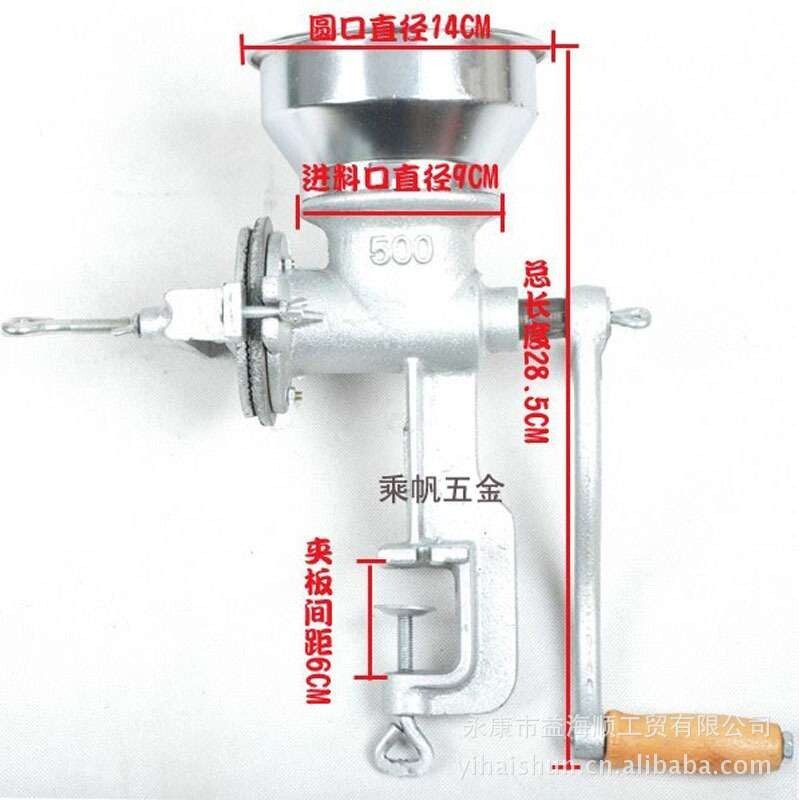 500型研磨机家用小型 粉碎机 手动五谷磨粉机粉碎机磨粉机 家用