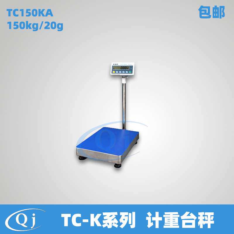 双杰G&G TC150KA 150kg/20g计重台秤 小地磅150公斤lcd液晶显示称