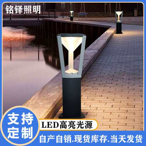 草坪灯亚克力水晶户外庭院灯LED6W室外防水草地灯绿化工程灯
