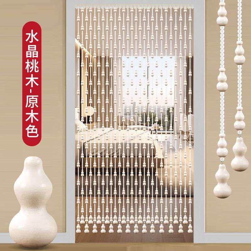 桃木葫芦门帘水晶珠帘隔断玄关客厅卧室卫生间对门风水挂帘免打孔