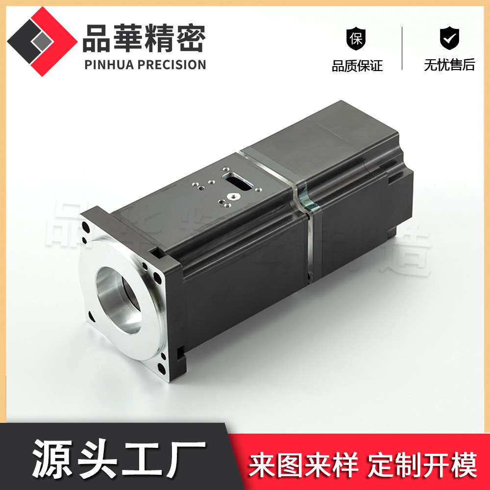伺服电机配件全套开模 前后端盖加工 压铸铝合金 电机编码器外壳
