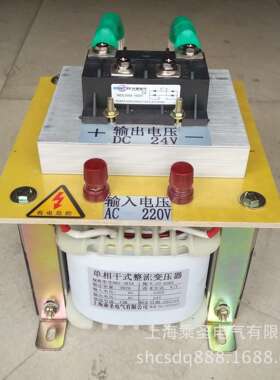 单相干式整流变压器 AC220V变DC24V  BKZ-2kva 3KVA  5kva 10kva