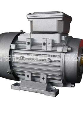 MS802-4三相铝壳异步电机 0.75kwB3卧式电动机全铜机芯 厂家直供