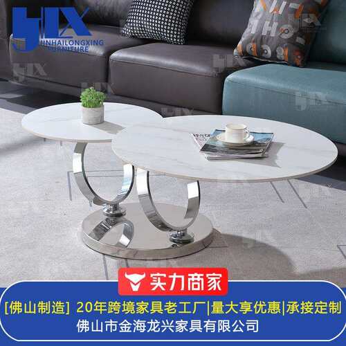 轻奢极简现代简约圆形岩板面可旋转多功能小户型客厅创意伸缩茶几