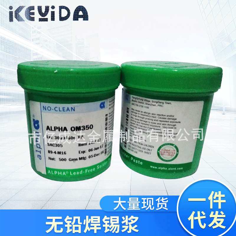 阿尔法ALPHA锡膏 无铅焊锡浆SAC305 OM338/OM338PT/OM325/OM363