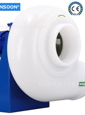 MPCF-300-B4T聚丙烯PP塑料防腐管道风机 环保工程用酸洗防腐风机