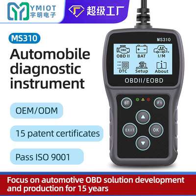 外贸热销 OBD 智能汽车诊断仪 发动机诊断工具 汽车读码卡 Elm327