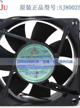 三巨电机SJ80025HA2/1 SAL-ADC AC110V 220V EC大风量散热风机扇
