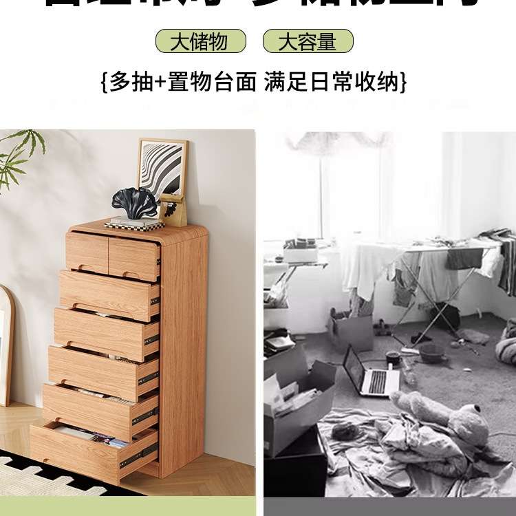 全橡木卧室斗柜靠墙客厅边柜原木风卧室床尾收纳储物柜实木抽屉B&