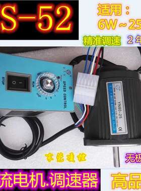 【US206-02】VTV交流调速器马达速度控制器调速控制器US-52