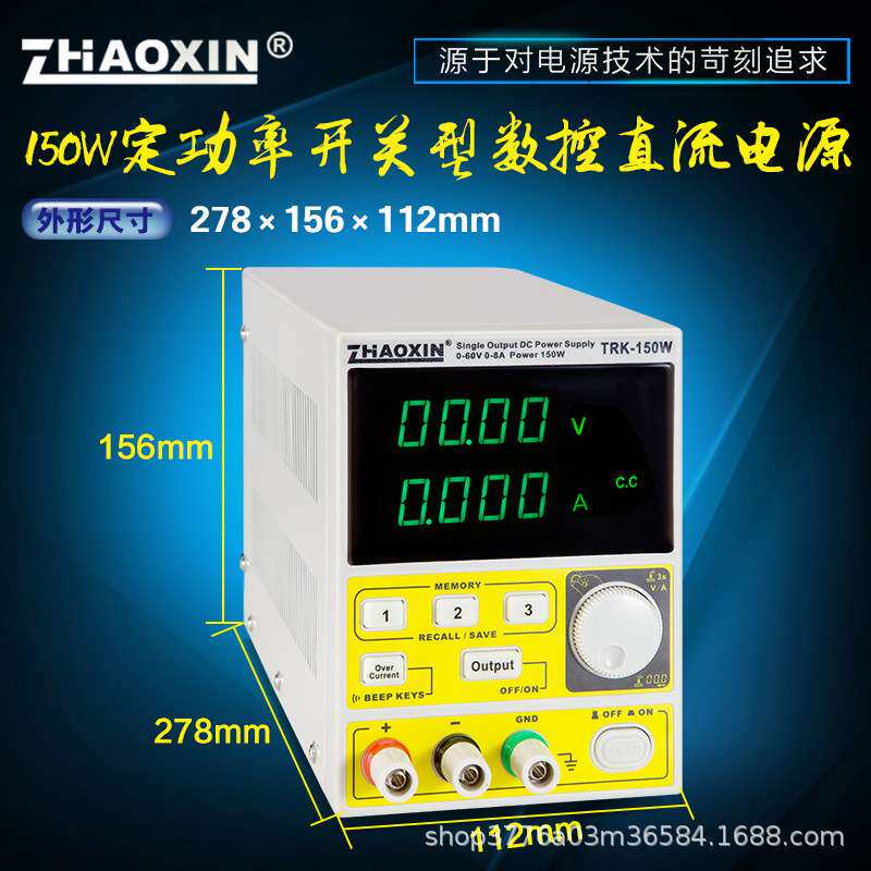 150W定功率直流稳压电源60v/8a/150w笔记本维修电源