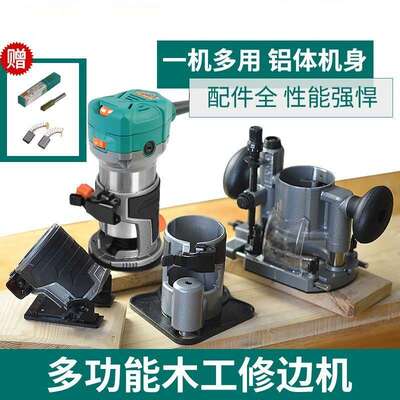 普力捷电木铣修边机电动多功能雕刻机铣槽开孔机木工工具开槽机