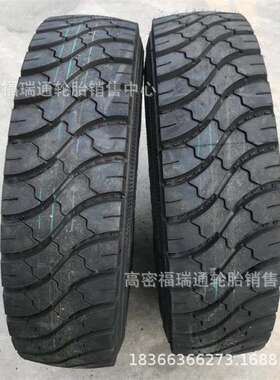 朝阳全钢丝载重卡车轮胎9.00R16拖车客车耐磨抗造运输轮胎900R16