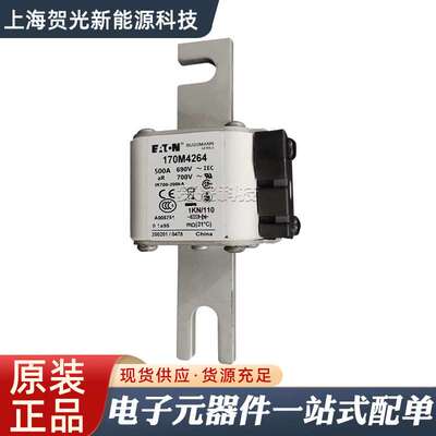 快速低压熔断器170M4264/170M4265/170M4266/170M4267