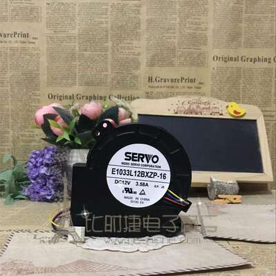 伺服SERVO 12V鼓风机9CM涡轮9733 E1033L12BXZP-16 3.58A散热风扇