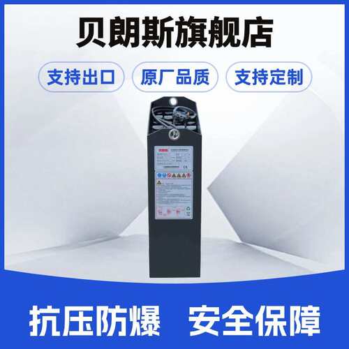 3HPzS345 牵引铅酸蓄电池 24V345Ah 科朗叉车WP3040电瓶出口厂家