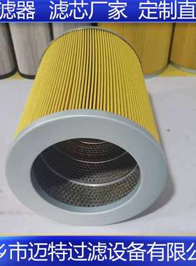 替代力士乐R928017766动力油站液压油滤芯17.60 H20XL-H00-0-V