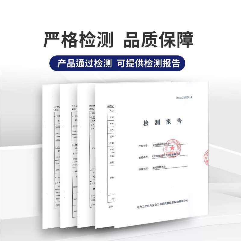 光辉启程高压绝缘令克棒伸缩式便携式玻璃钢操作杆可调万向拉闸杆