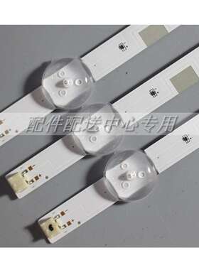 3条*UA40J5000AK UA40J5200AK UA40M5000 UA40M5100 8灯V8DN灯条