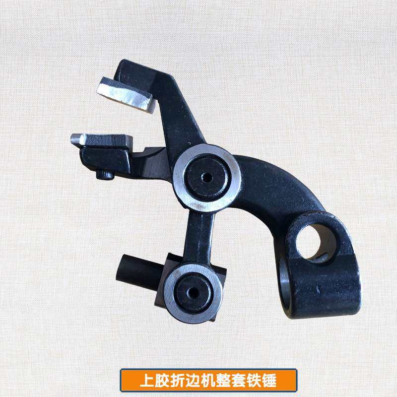 厂家直销全自动上胶折边机配件广州立锋机械折边机配件皮革,鲜花速递/花卉仿真/绿植园艺,割草机/草坪机,淘宝优惠券,粉丝福利购,淘宝优惠卷