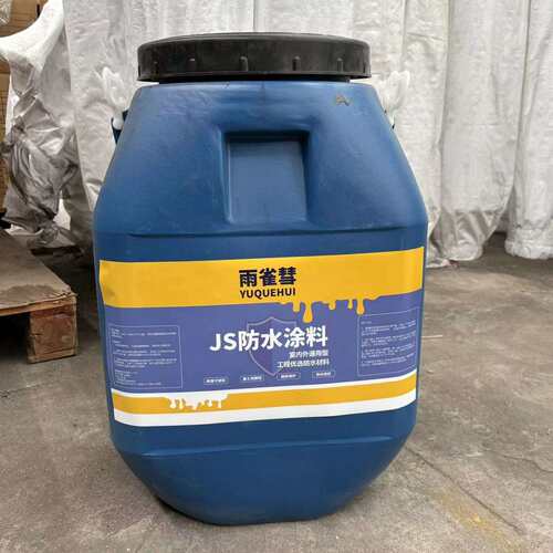 JS防水涂料卫生间厨房阳台防水材料内外墙平方厕所防水胶补漏屋顶