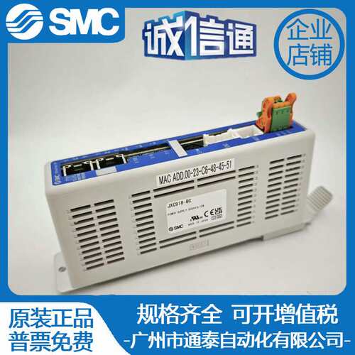SMC控制器LECPAN/LECP6N-BC JXCP17/18-JXC917/517/918/617-BC