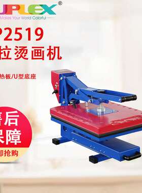 16x20 Slide Out Heat Press Machine T-shirt Printing Machine