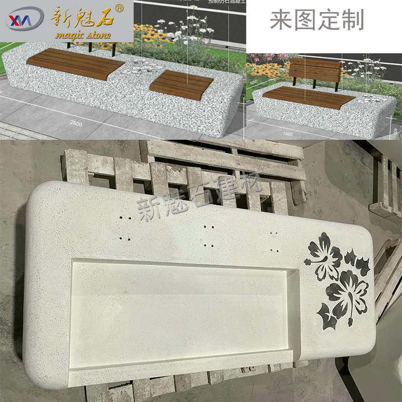 设计新款雅致公园长凳水磨黑芝麻白色水泥坐凳可装防腐木景观座椅