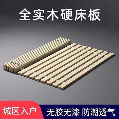 杉木床板实木床板铺板折叠床板整块垫片防潮透气排骨架床架木板