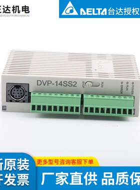 台达delta工厂供货原装DVP08SN11T   现货秒发