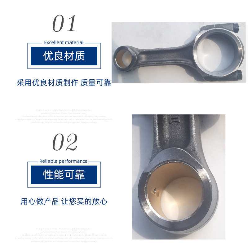 常发金冠柴油机连杆 cf28cf30单缸水冷常发柴油机配件连杆跨境